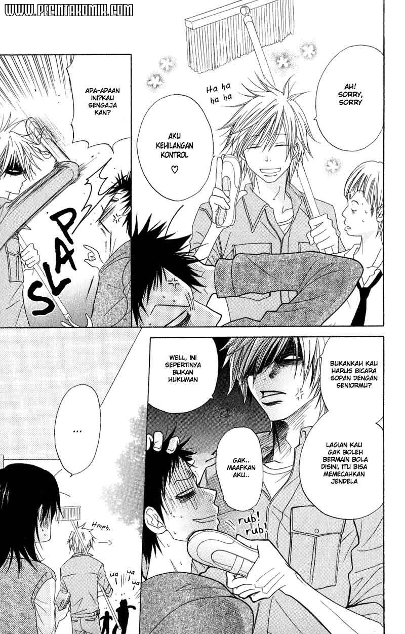 Dengeki Daisy Chapter 19 - halaman 24