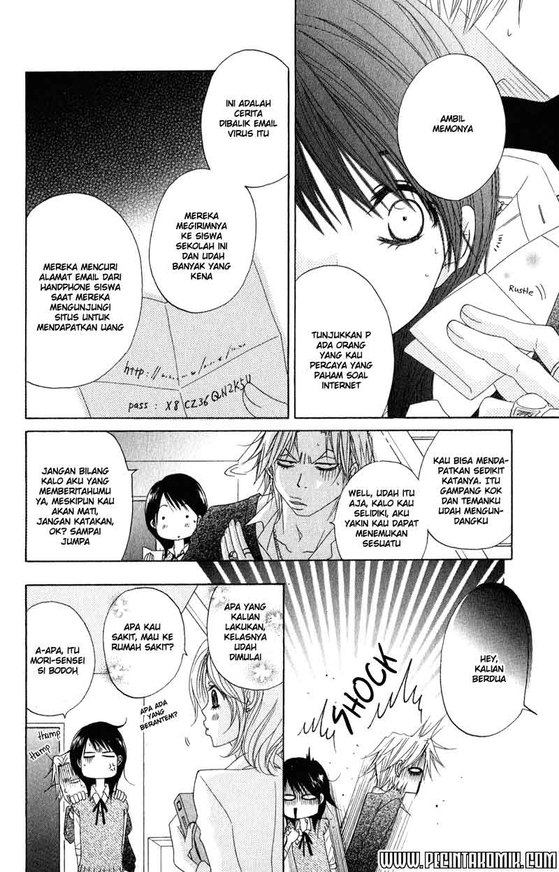 Dengeki Daisy Chapter 19 - halaman 31
