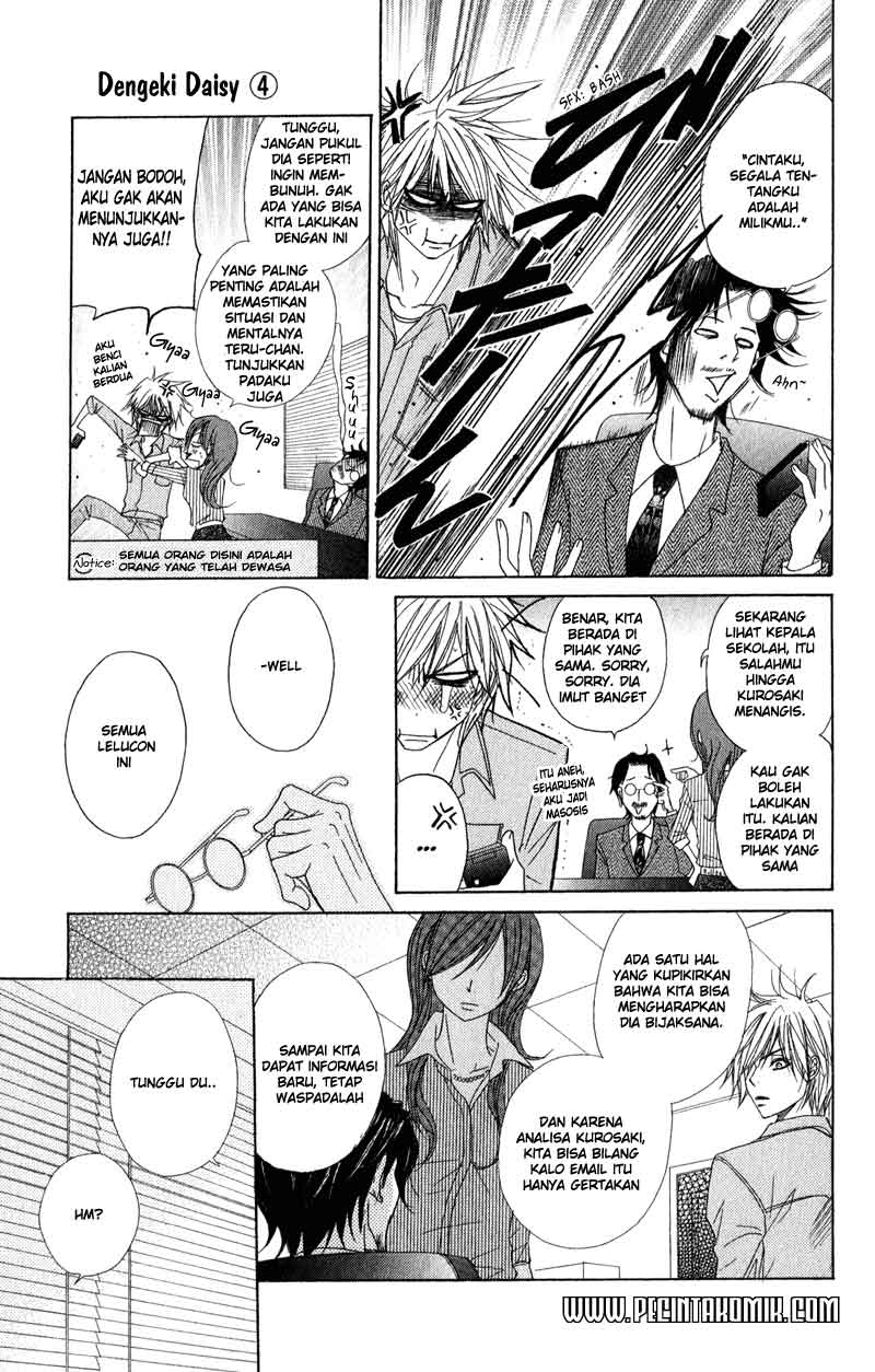 Dengeki Daisy Chapter 19 - halaman 8