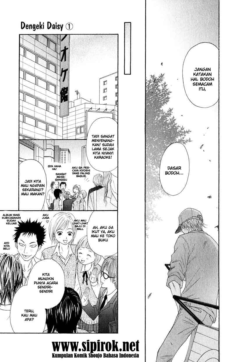 Dengeki Daisy Chapter 2 - halaman 12