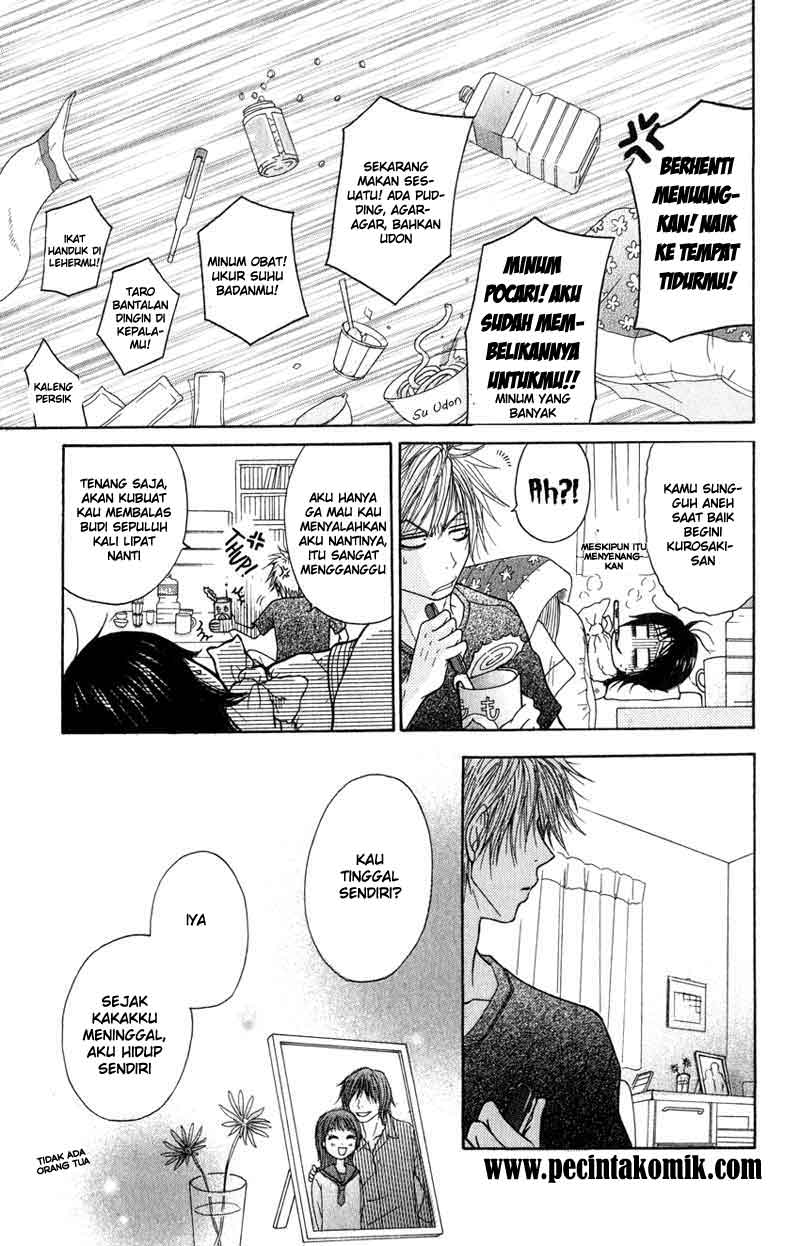 Dengeki Daisy Chapter 2 - halaman 22