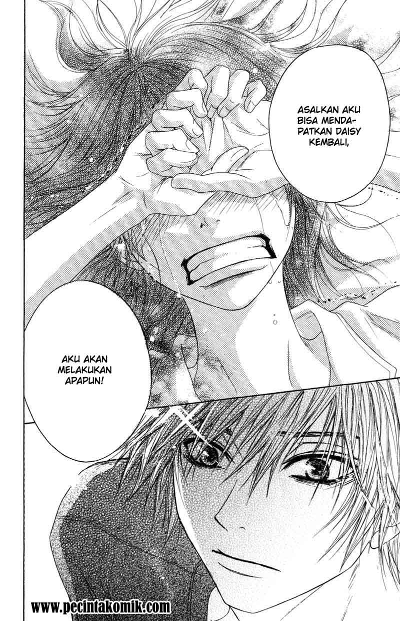 Dengeki Daisy Chapter 2 - halaman 25