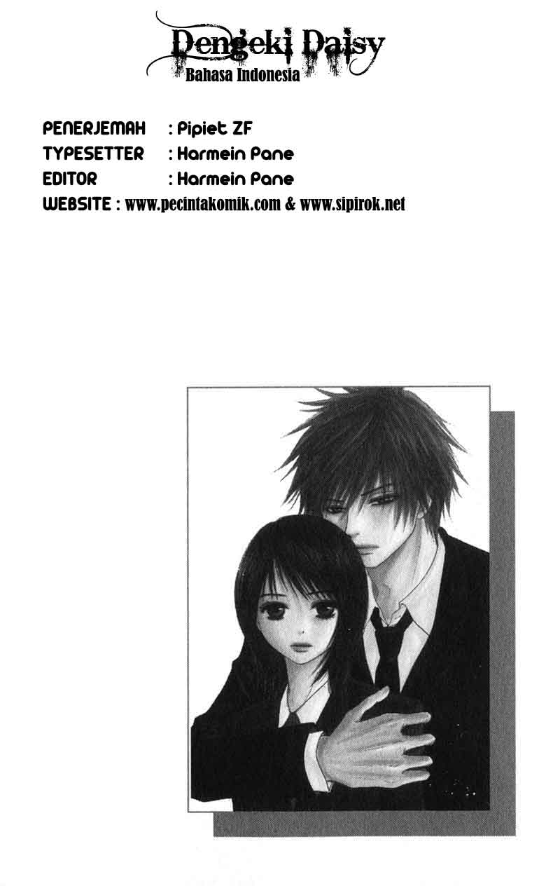 Dengeki Daisy Chapter 2 - halaman 3