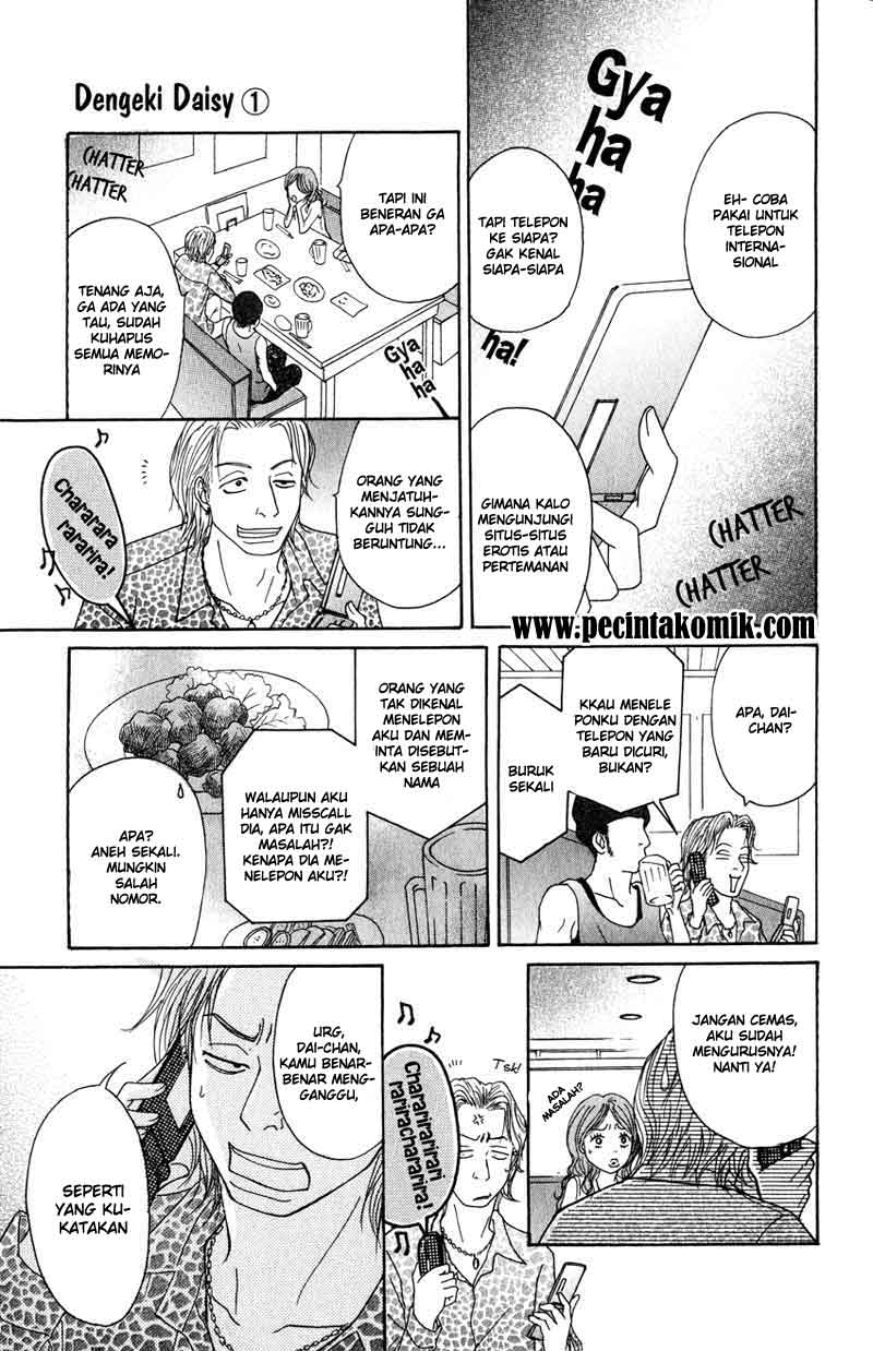 Dengeki Daisy Chapter 2 - halaman 30