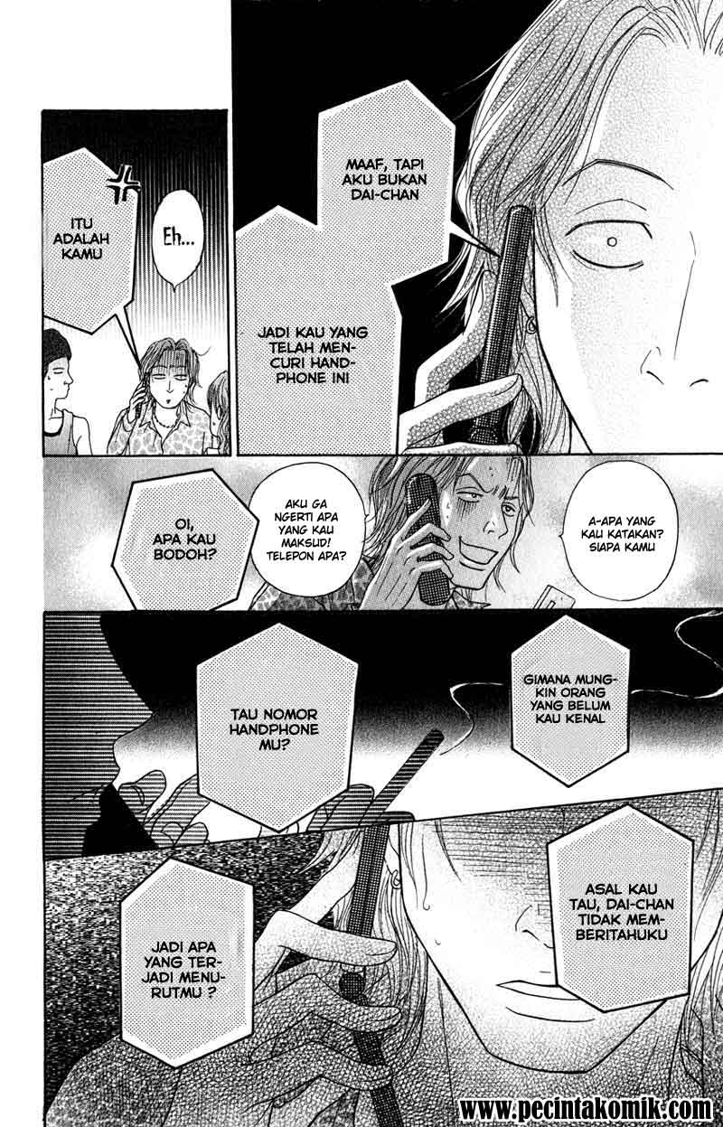 Dengeki Daisy Chapter 2 - halaman 31