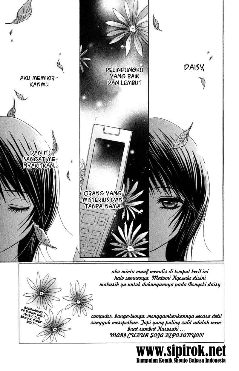 Dengeki Daisy Chapter 2 - halaman 4