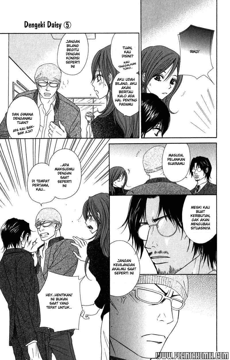 Dengeki Daisy Chapter 20 - halaman 16
