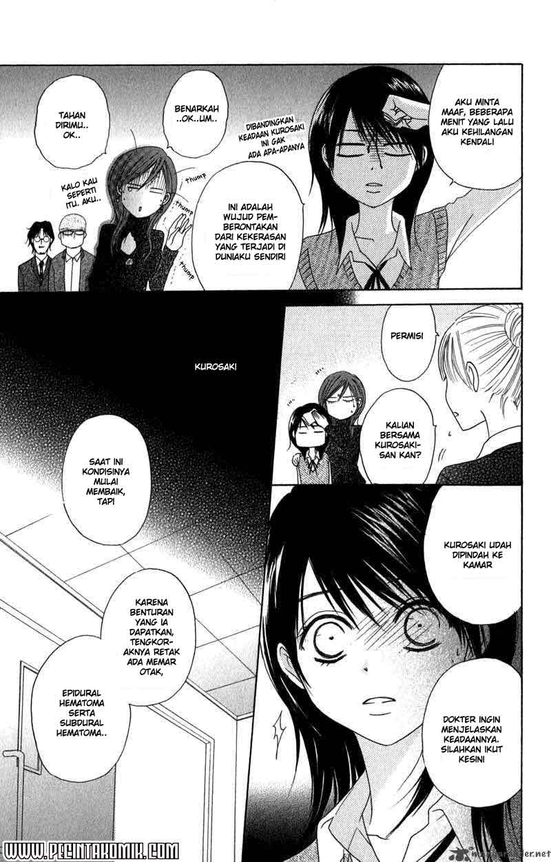 Dengeki Daisy Chapter 20 - halaman 20