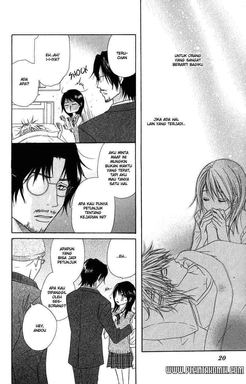 Dengeki Daisy Chapter 20 - halaman 23