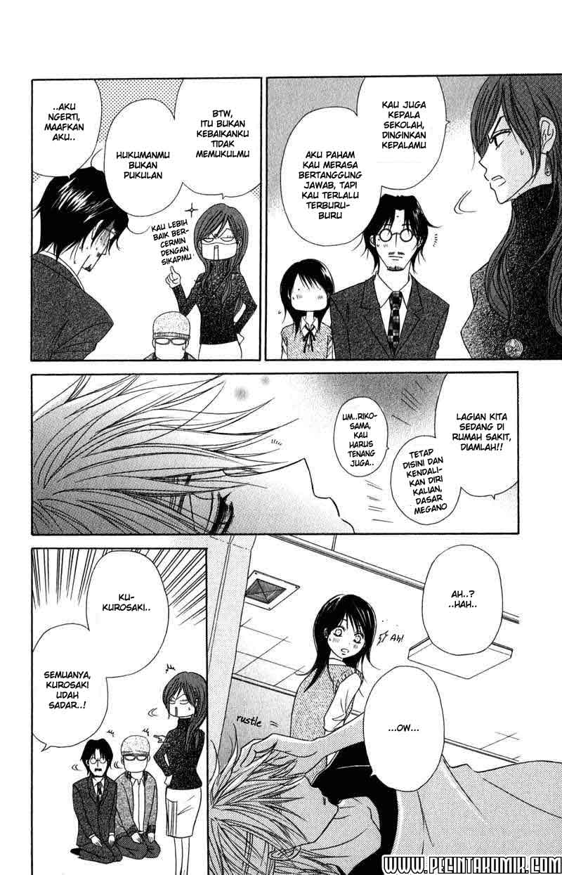 Dengeki Daisy Chapter 20 - halaman 25