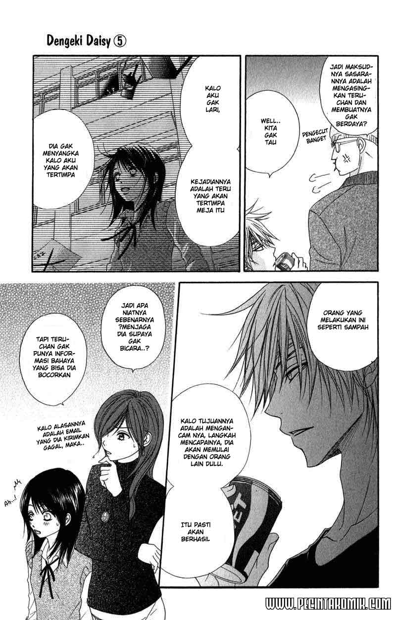 Dengeki Daisy Chapter 20 - halaman 34