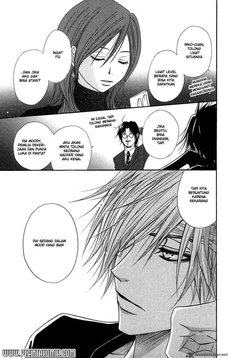 Dengeki Daisy Chapter 20 - halaman 38