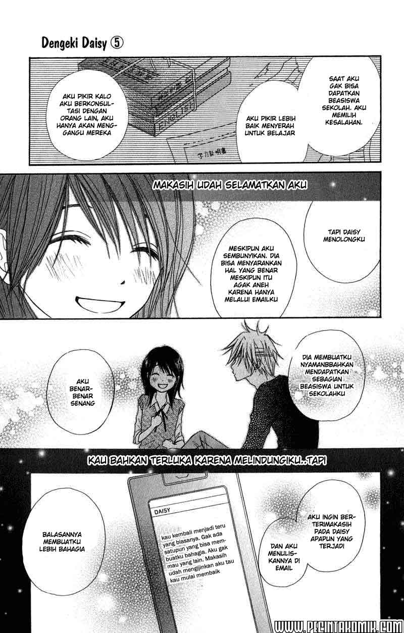 Dengeki Daisy Chapter 20 - halaman 44