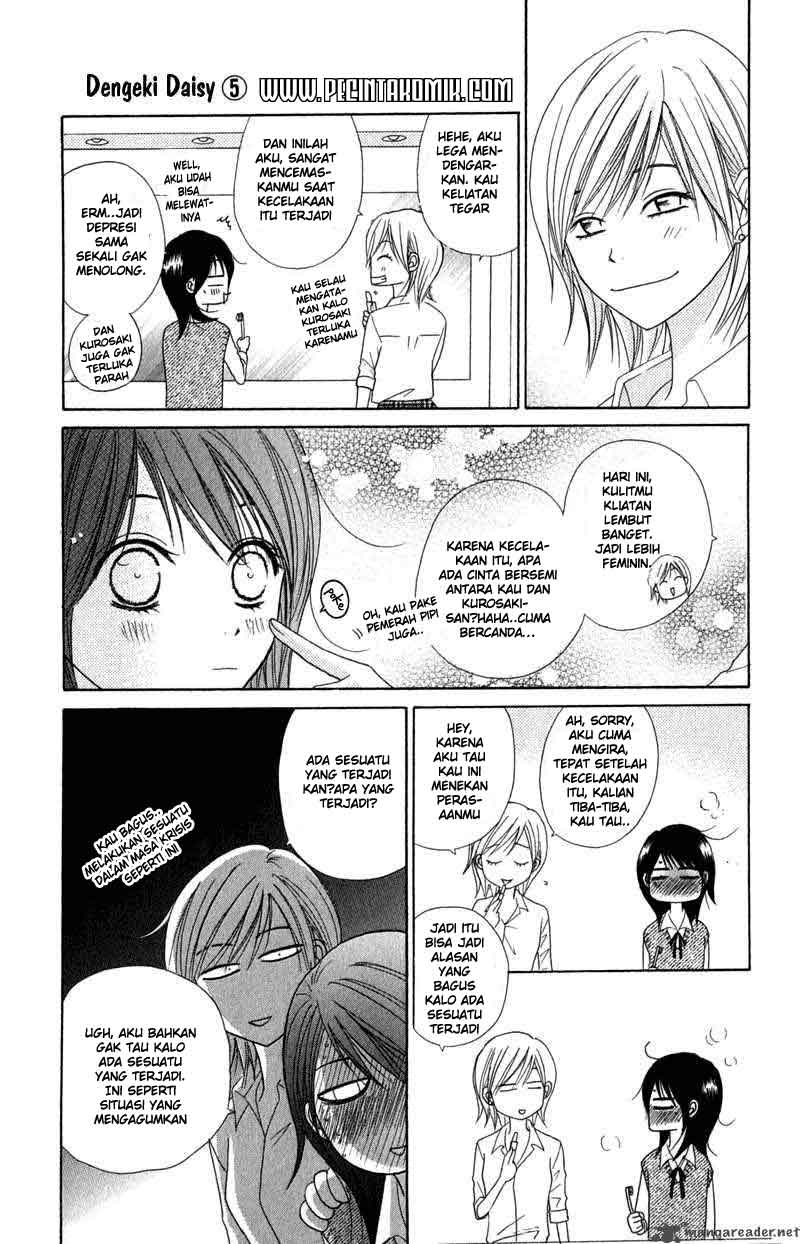Dengeki Daisy Chapter 21 - halaman 16