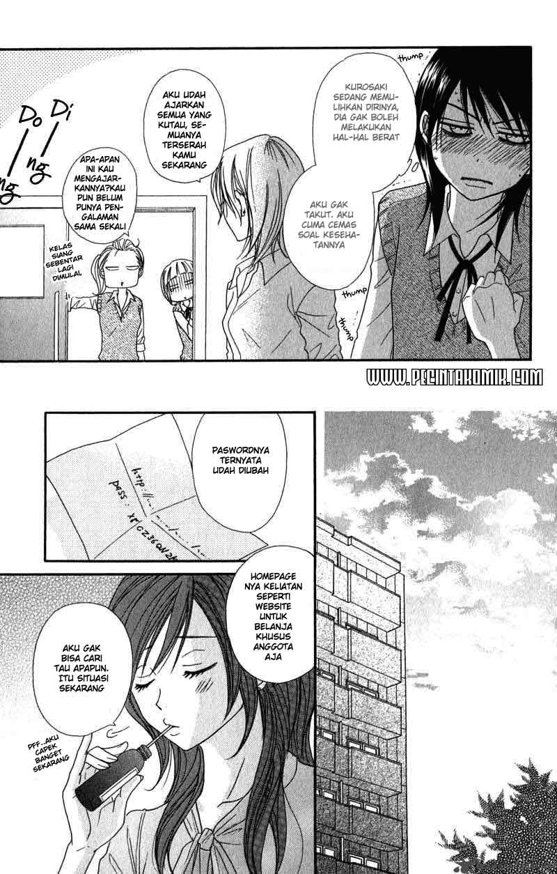 Dengeki Daisy Chapter 21 - halaman 18