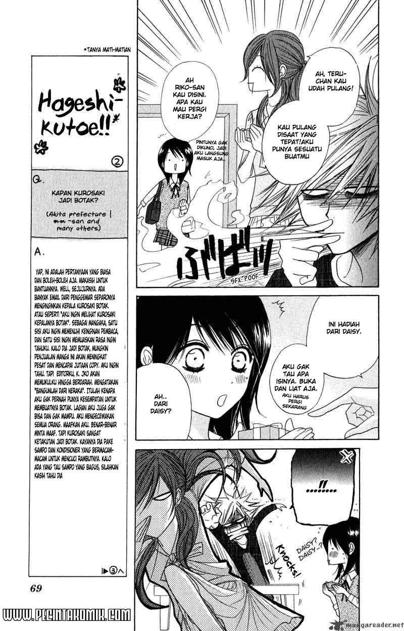 Dengeki Daisy Chapter 21 - halaman 24