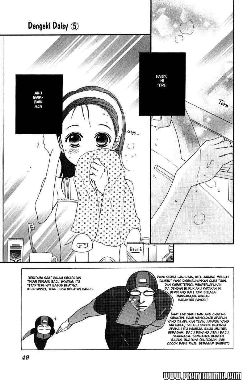 Dengeki Daisy Chapter 21 - halaman 4