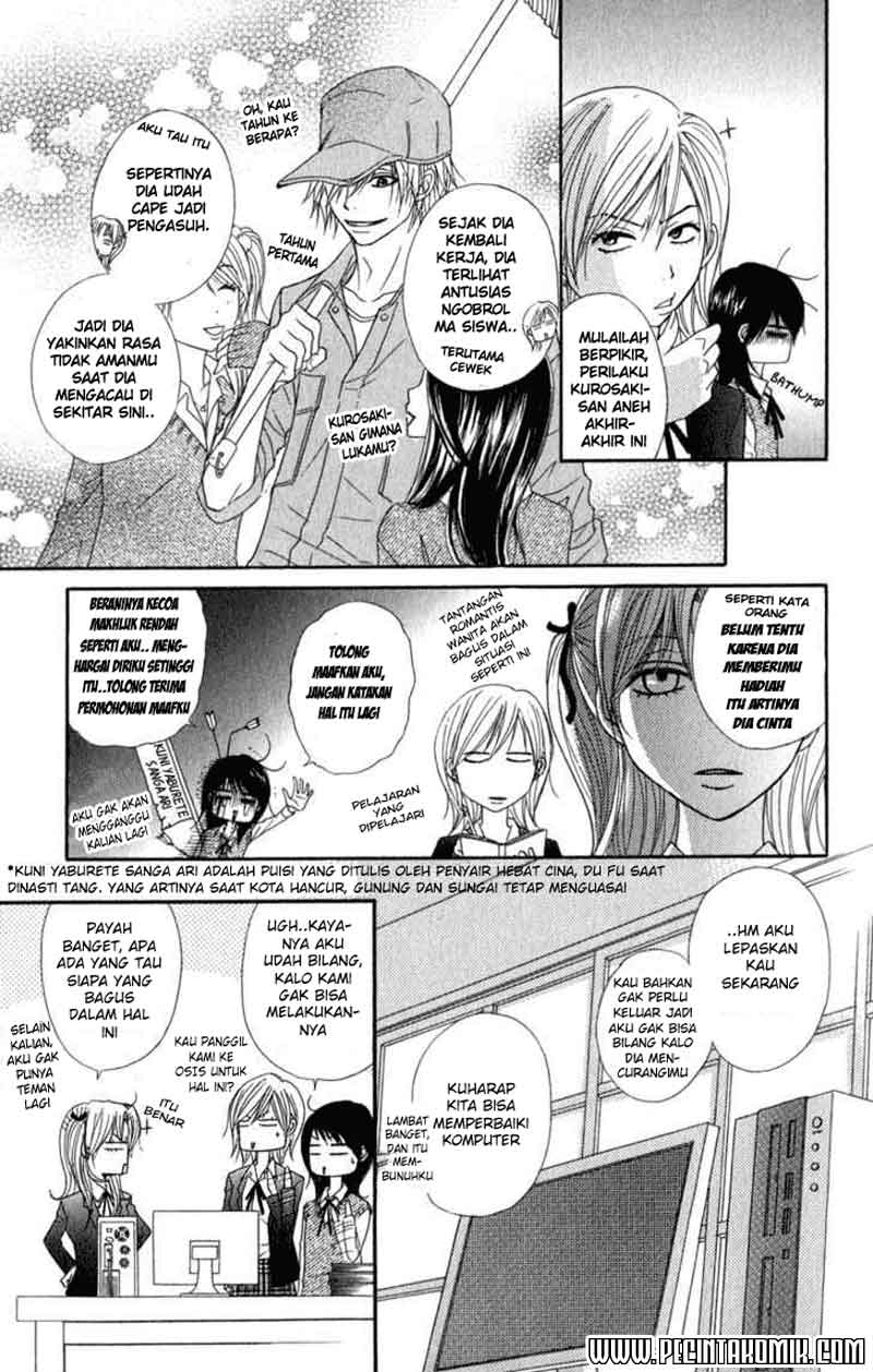 Dengeki Daisy Chapter 22 - halaman 10