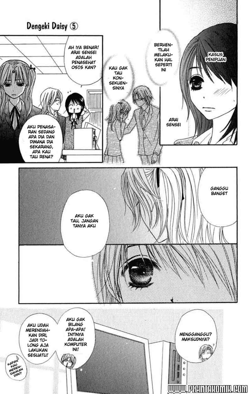 Dengeki Daisy Chapter 22 - halaman 12