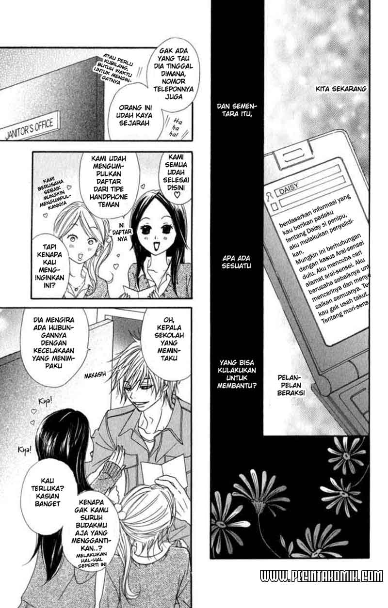 Dengeki Daisy Chapter 22 - halaman 14