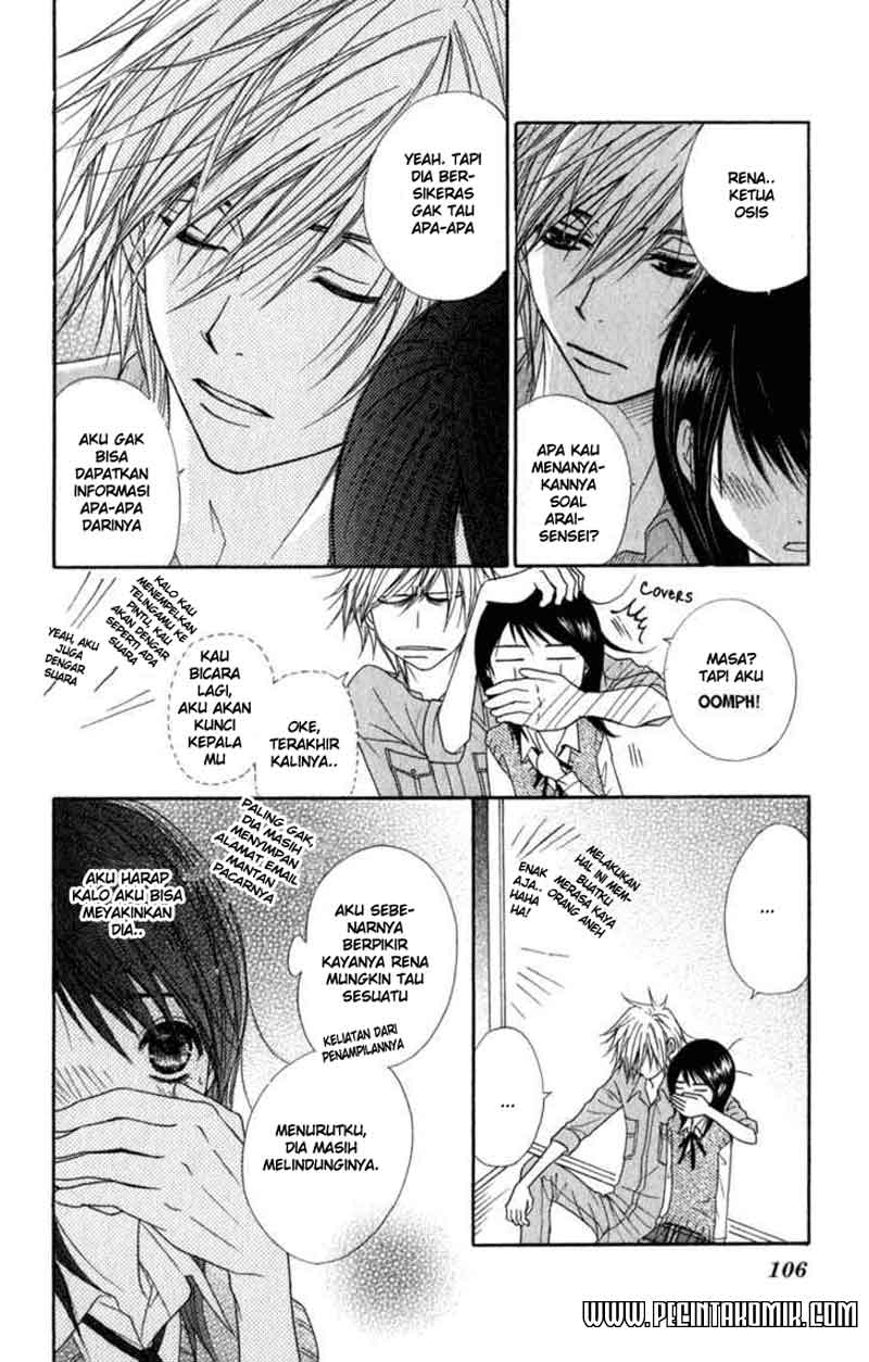 Dengeki Daisy Chapter 22 - halaman 25