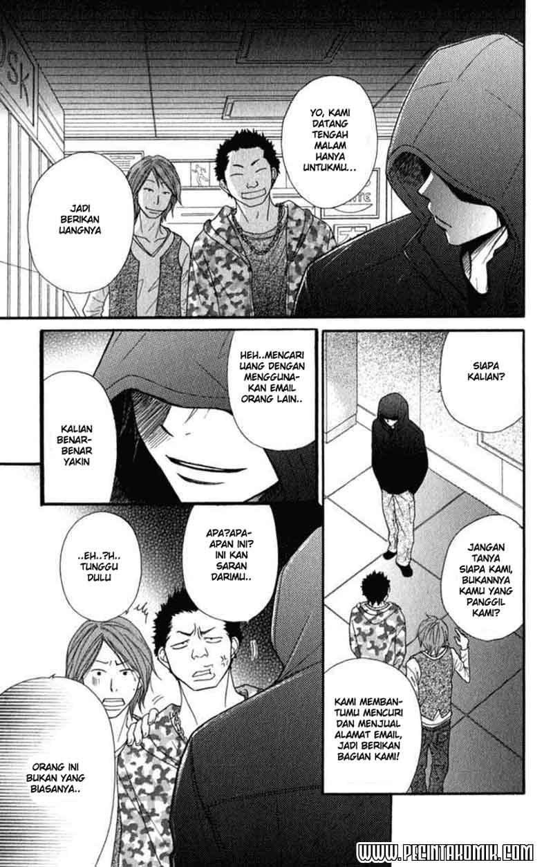 Dengeki Daisy Chapter 22 - halaman 4