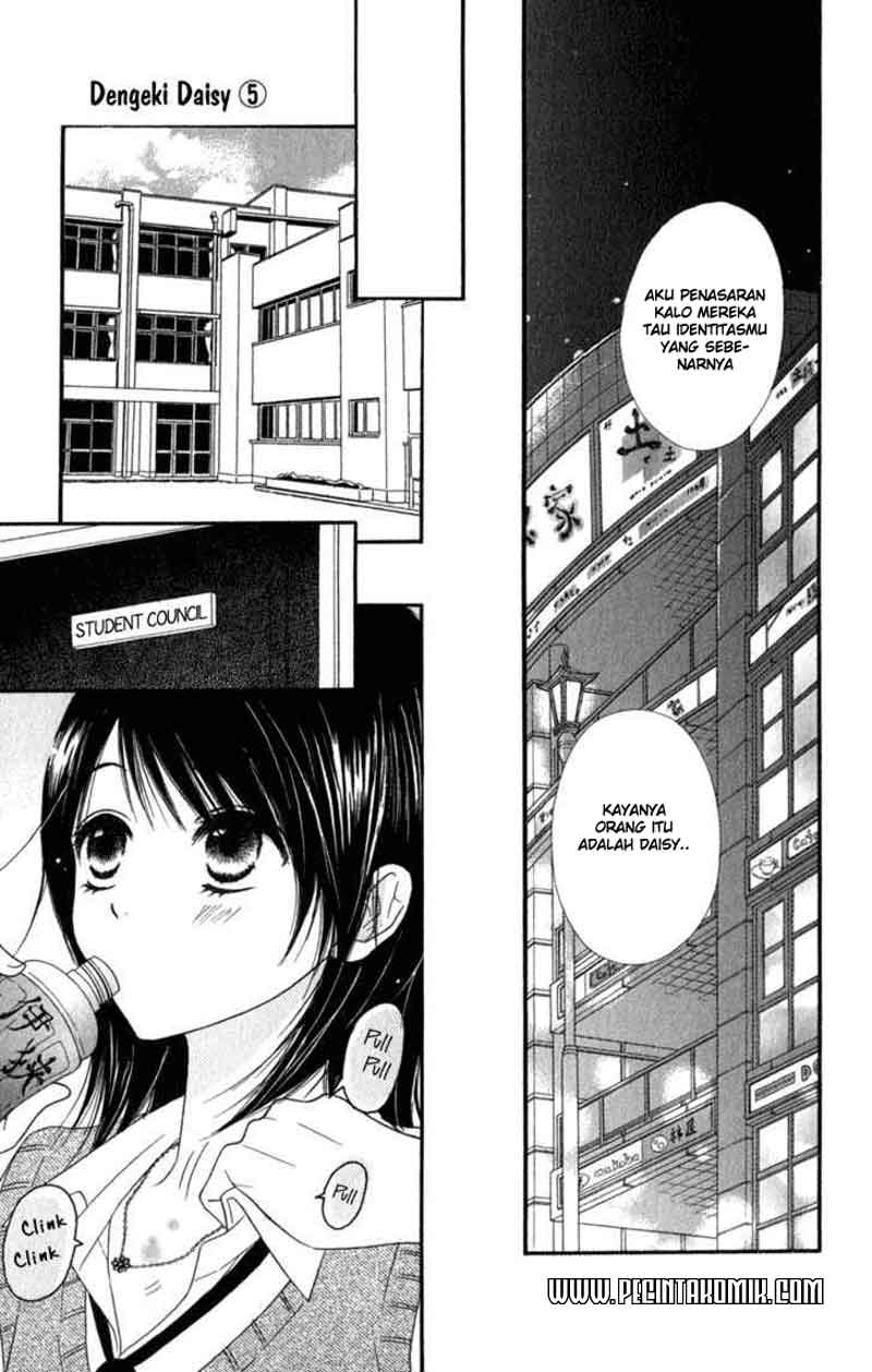 Dengeki Daisy Chapter 22 - halaman 8
