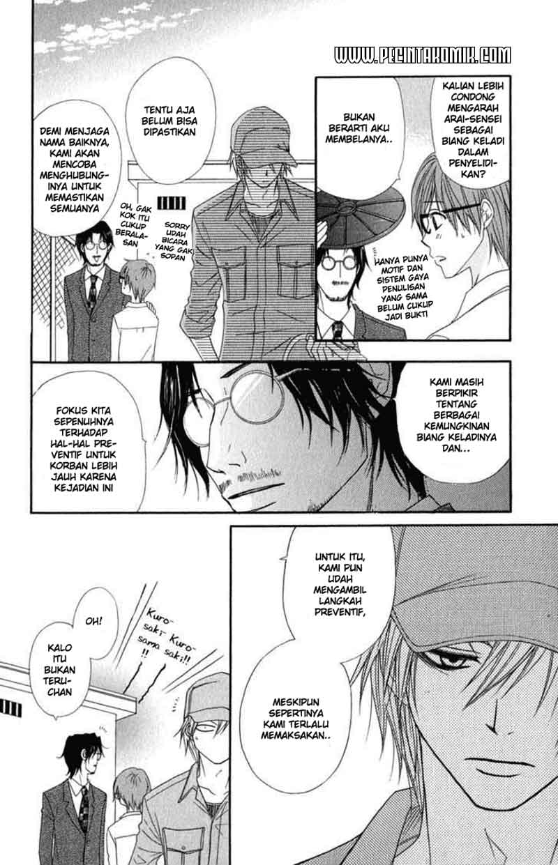Dengeki Daisy Chapter 23 - halaman 12