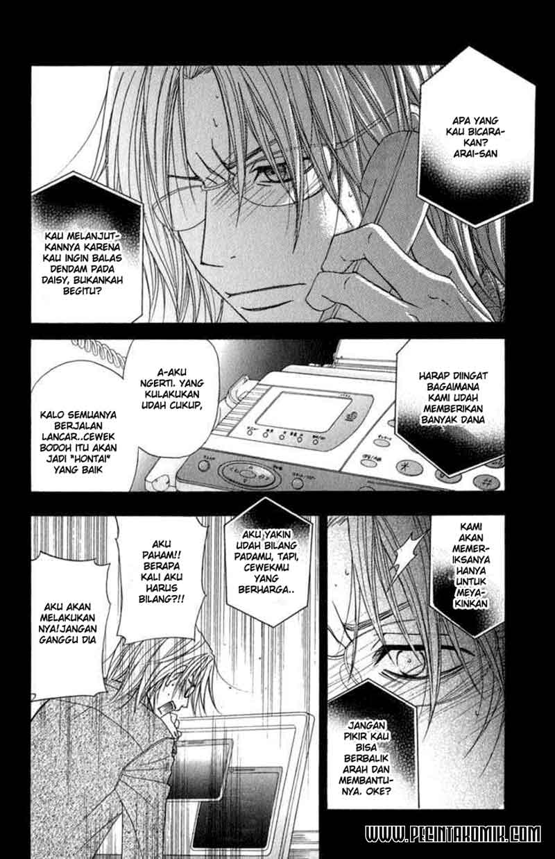 Dengeki Daisy Chapter 23 - halaman 16