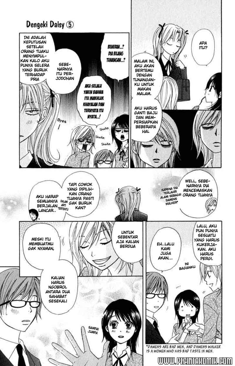 Dengeki Daisy Chapter 23 - halaman 19