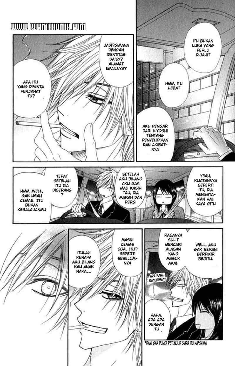 Dengeki Daisy Chapter 23 - halaman 32