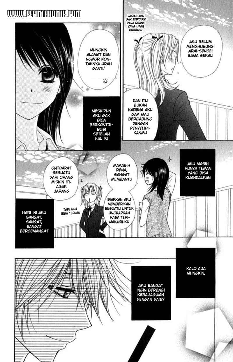 Dengeki Daisy Chapter 23 - halaman 6