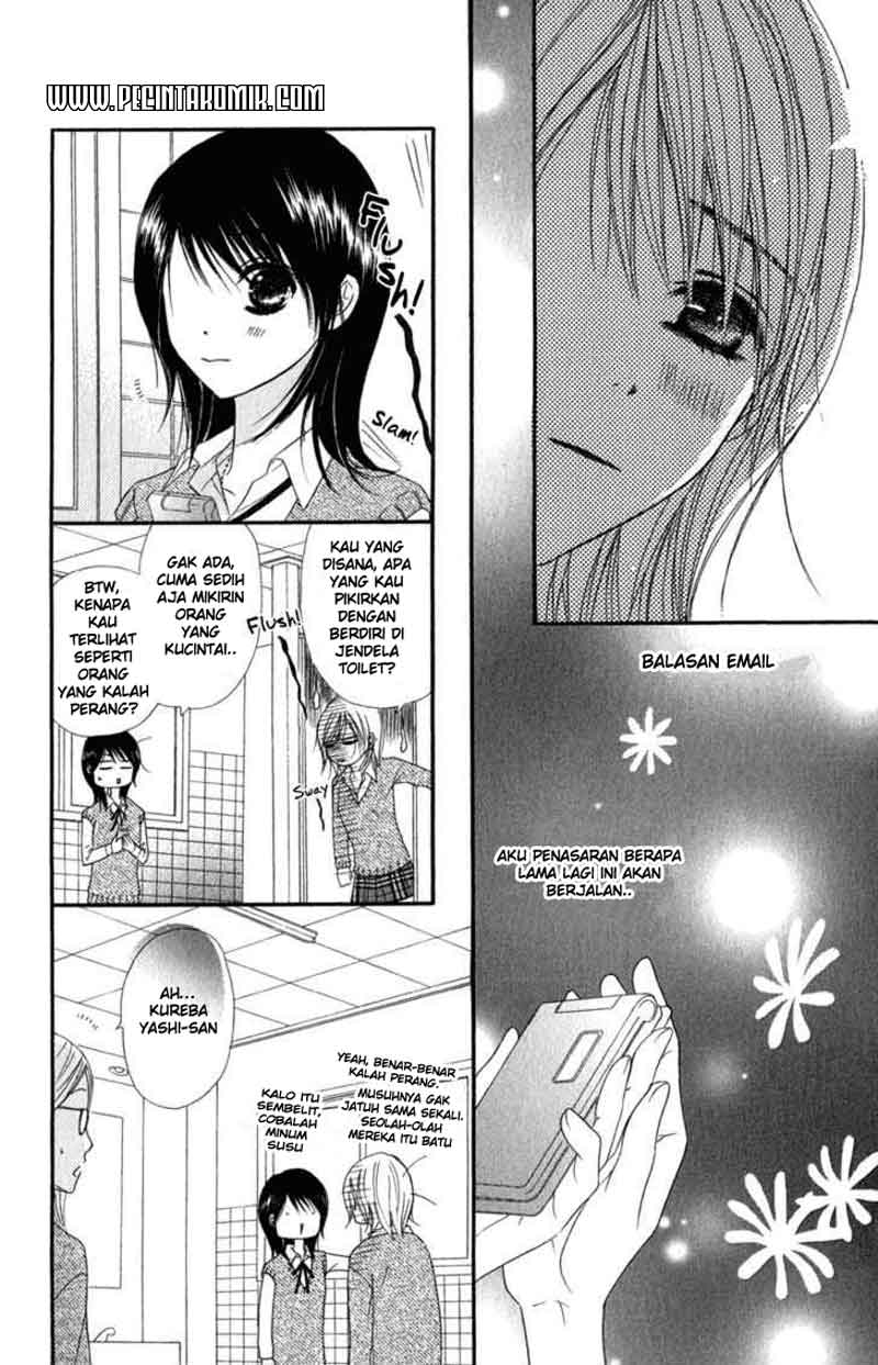 Dengeki Daisy Chapter 23 - halaman 8