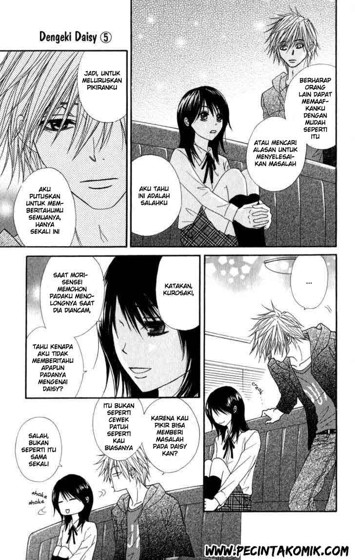Dengeki Daisy Chapter 24 - halaman 34