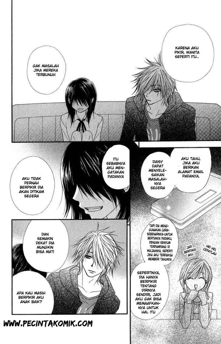 Dengeki Daisy Chapter 24 - halaman 35