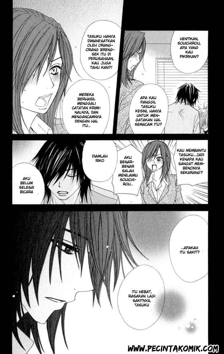 Dengeki Daisy Chapter 24 - halaman 5