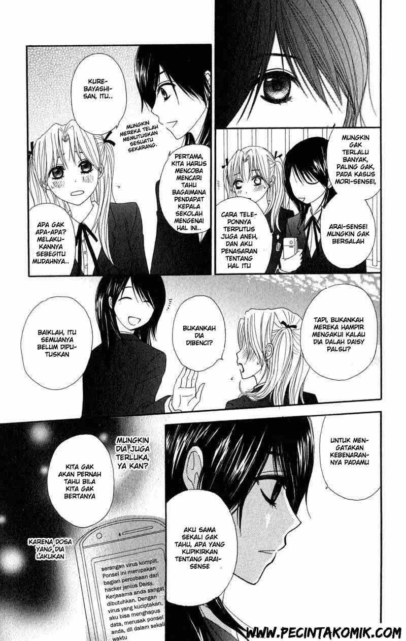Dengeki Daisy Chapter 25 - halaman 30