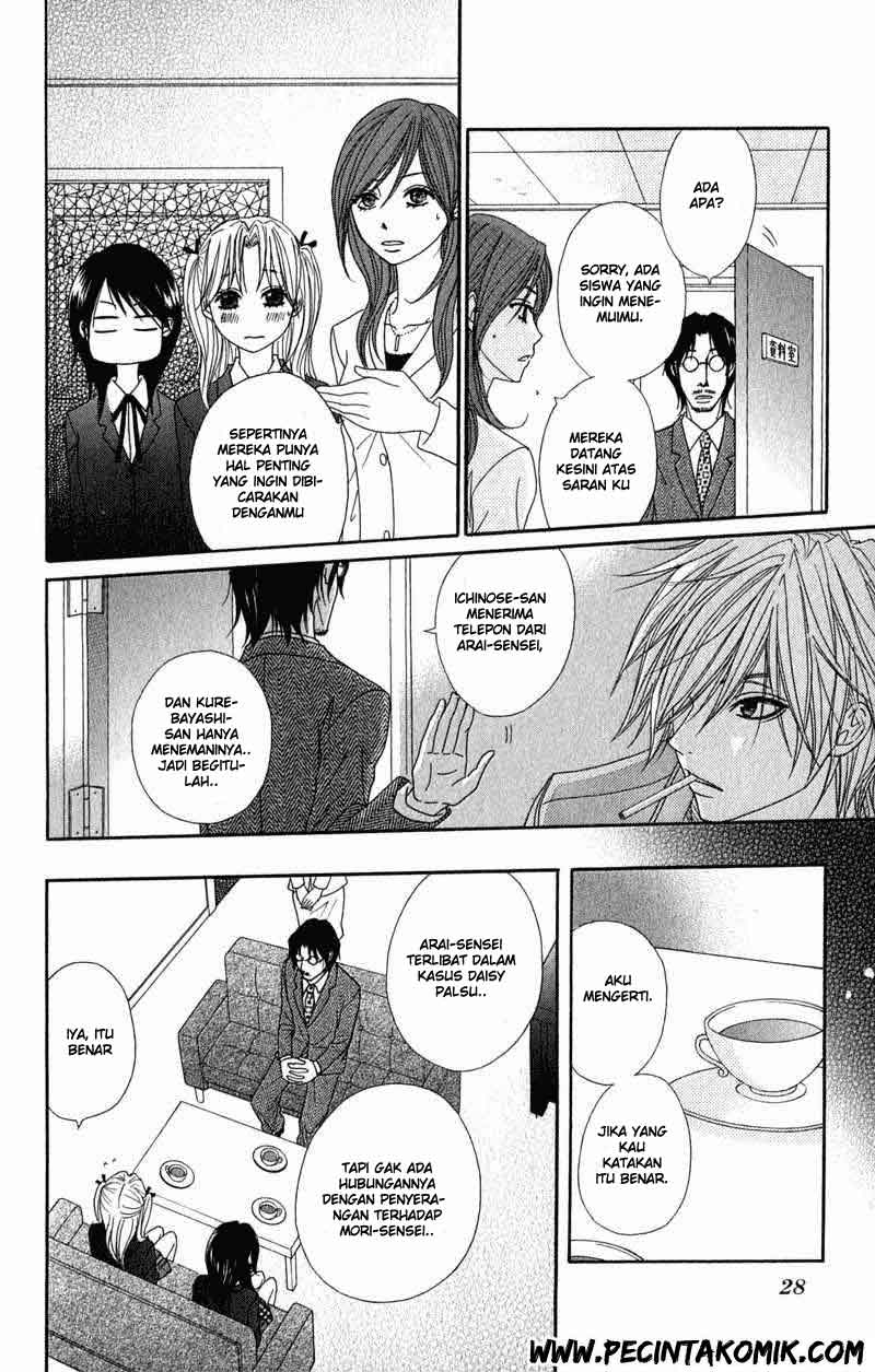 Dengeki Daisy Chapter 25 - halaman 33