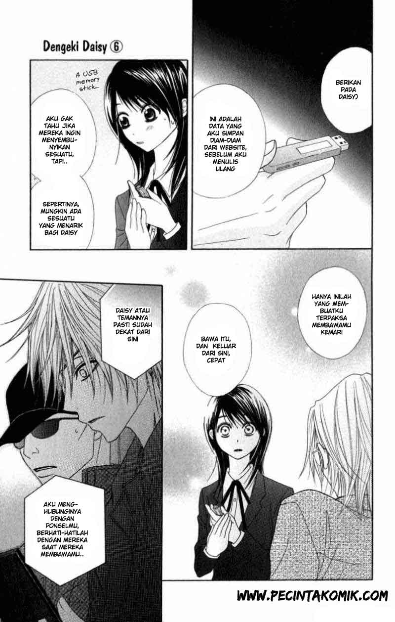 Dengeki Daisy Chapter 26 - halaman 16