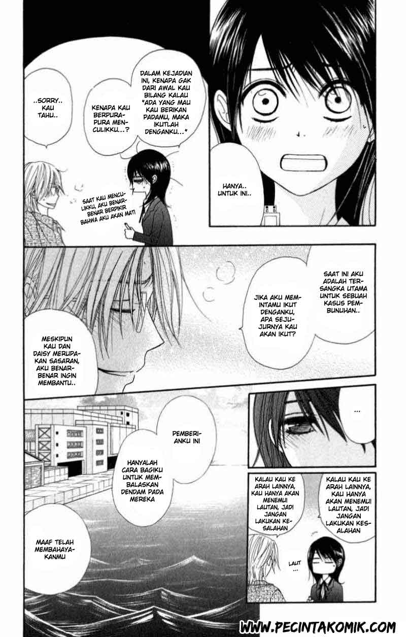 Dengeki Daisy Chapter 26 - halaman 17