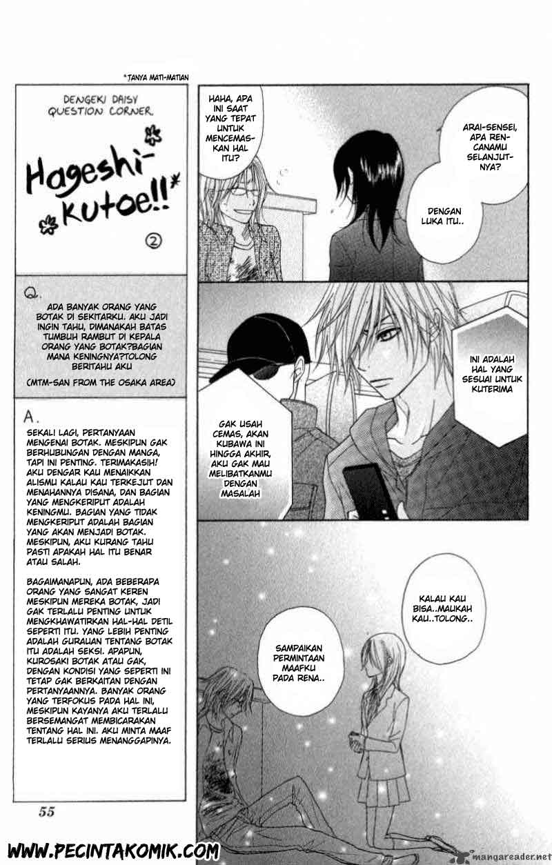 Dengeki Daisy Chapter 26 - halaman 18