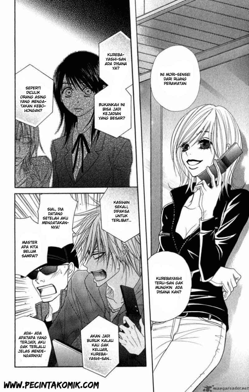 Dengeki Daisy Chapter 26 - halaman 21
