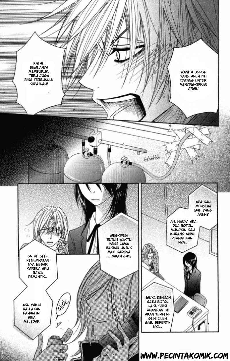 Dengeki Daisy Chapter 26 - halaman 22