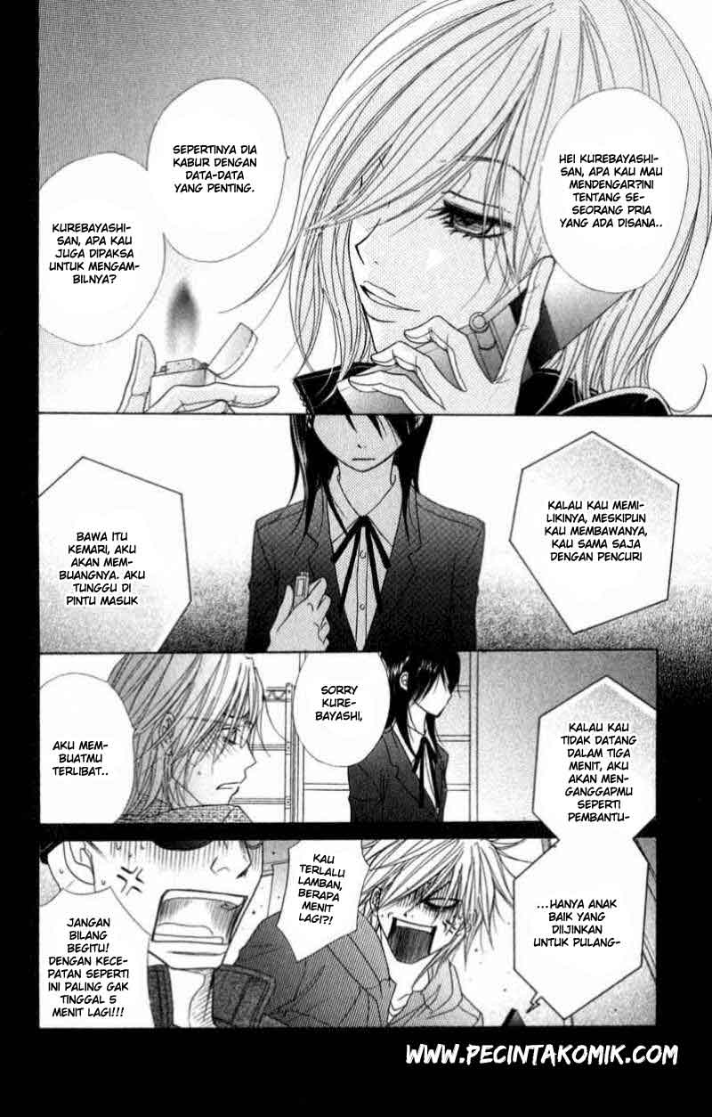 Dengeki Daisy Chapter 26 - halaman 23