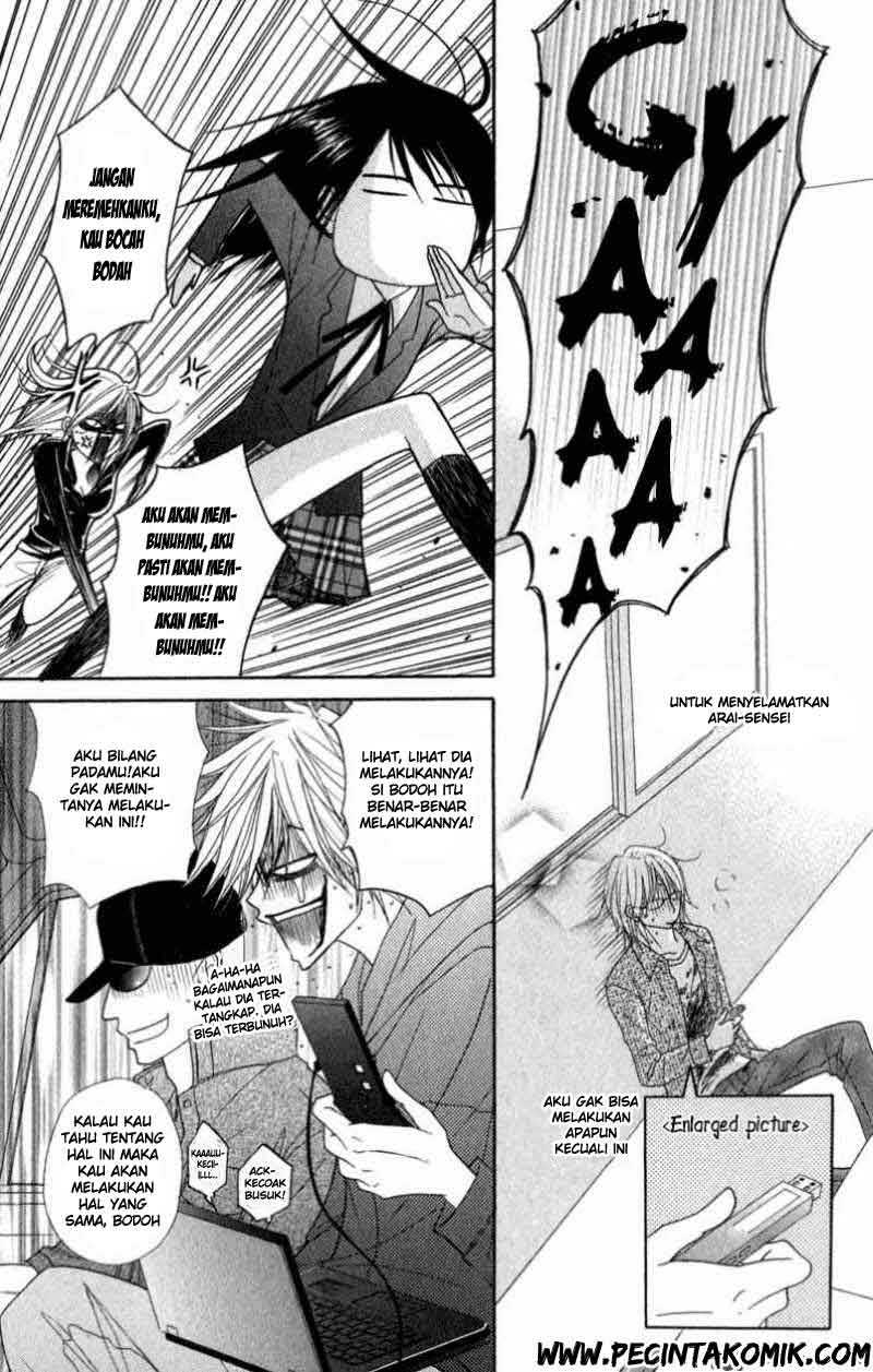 Dengeki Daisy Chapter 26 - halaman 28