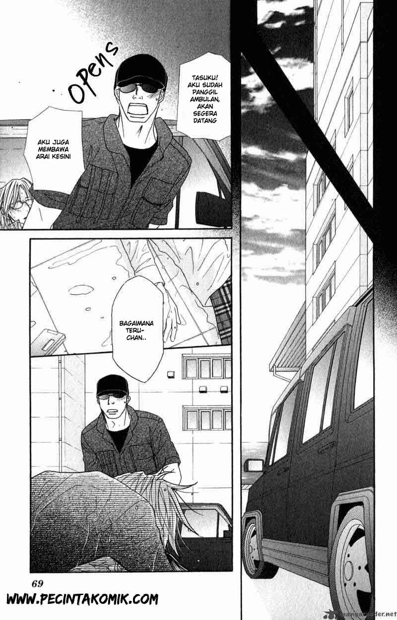 Dengeki Daisy Chapter 26 - halaman 32