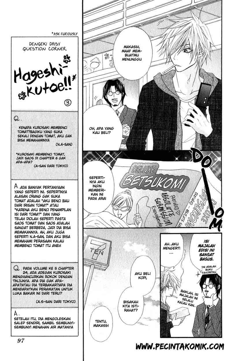 Dengeki Daisy Chapter 27 - halaman 24