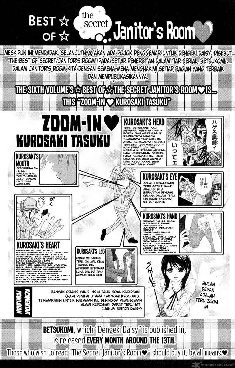 Dengeki Daisy Chapter 27 - halaman 3