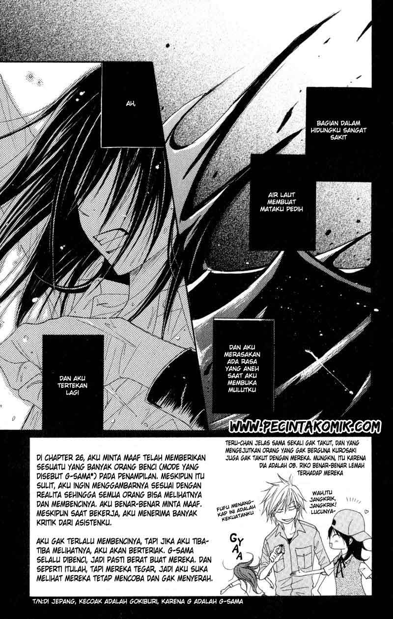 Dengeki Daisy Chapter 27 - halaman 4