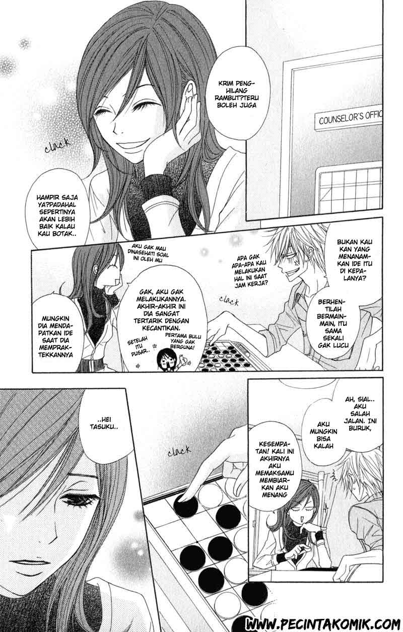 Dengeki Daisy Chapter 28 - halaman 10